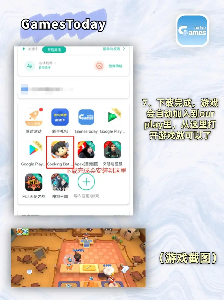 半岛官网手机版登录截图3