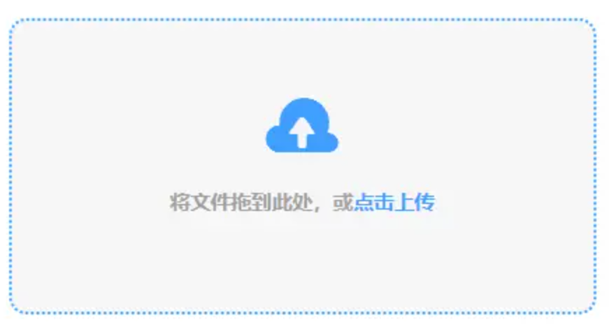 半岛官网手机版登录使用讲解 - 添加文件